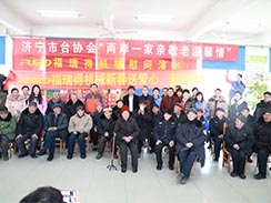 濟寧市福瑞得機械有限公司新春送愛心，走進敬老院