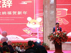 創(chuàng)新、超越，濟寧福瑞得機械2020年會精彩回顧  