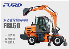 FBL60挖掘機(jī)，工程裝載機(jī)，一體機(jī)